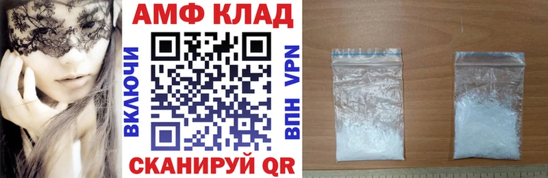 Amphetamine Premium  Гаврилов Посад 