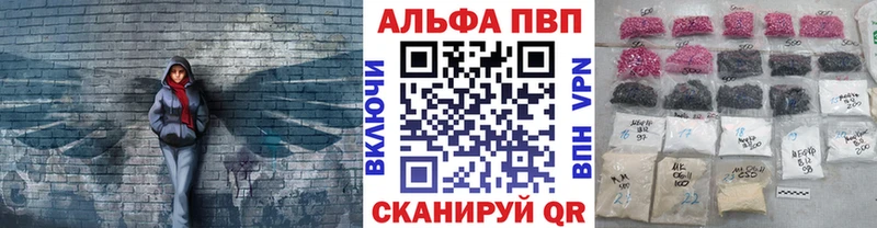 Alpha PVP Crystall  где купить   Гаврилов Посад 