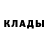 МЕТАДОН кристалл Edik sidor