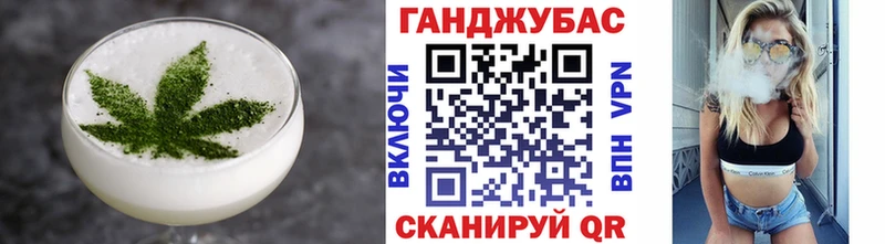 MEGA онион  купить наркоту  Гаврилов Посад  Canna-Cookies конопля 