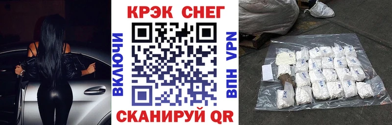 COCAIN Колумбийский  Гаврилов Посад 