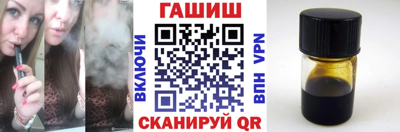 где найти   Гаврилов Посад  Гашиш индика сатива 