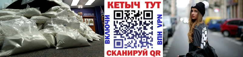 Кетамин VHQ  Гаврилов Посад 