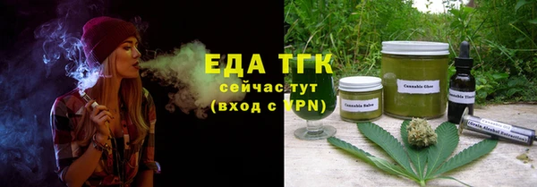 кокаин перу Осинники