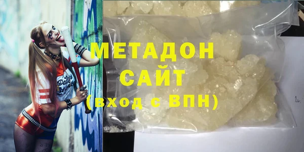 кокаин перу Осинники