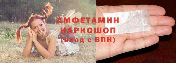 MDMA Инта