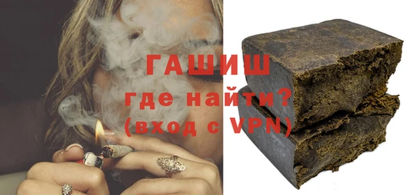 сатива Нязепетровск