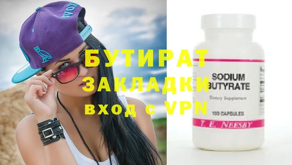 а пвп мука Нягань