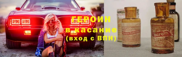 сатива Нязепетровск