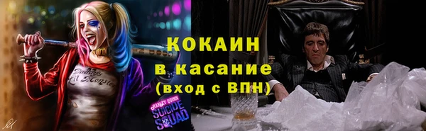 кокаин перу Осинники