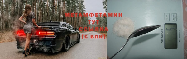 кокаин перу Осинники