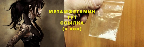 стаф Осташков