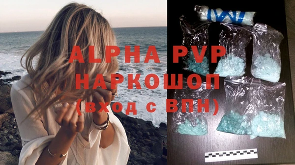 кокаин перу Осинники