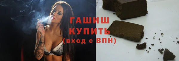 сатива Нязепетровск