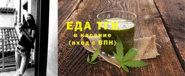 стаф Осташков