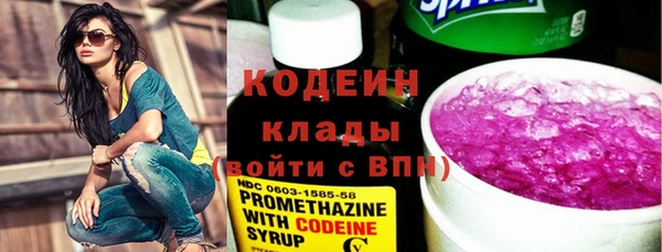 кокаин перу Осинники