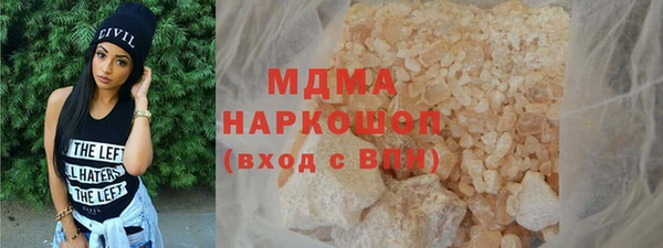 кокаин перу Осинники