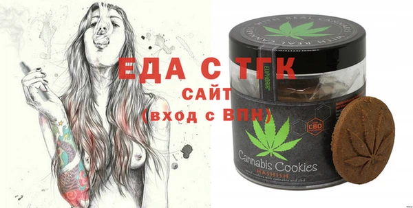 стаф Осташков