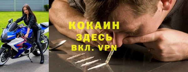кокаин перу Осинники
