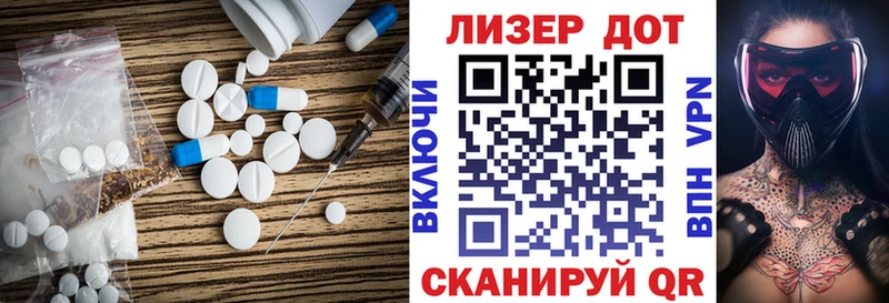 LSD-25 экстази кислота  Гаврилов Посад 
