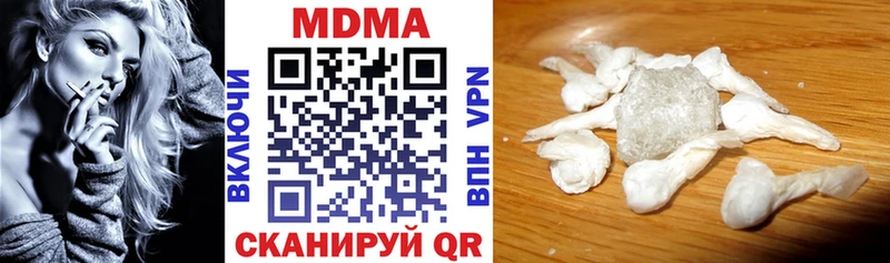 что такое Гаврилов Посад мега маркетплейс МДМА VHQ