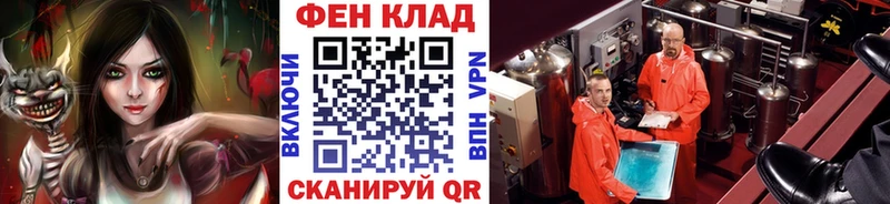 Первитин кристалл  Гаврилов Посад 