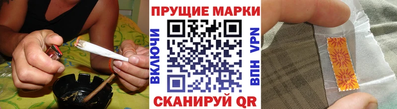 Марки NBOMe 1,8мг  Гаврилов Посад 